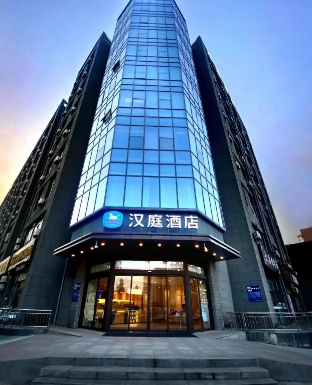 Сиань: Hanting Hotel (Xi'an Chang'an Northwest University)