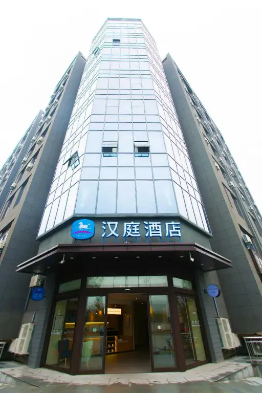 Сиань: Hanting Hotel (Xi'an Chang'an Northwest University)