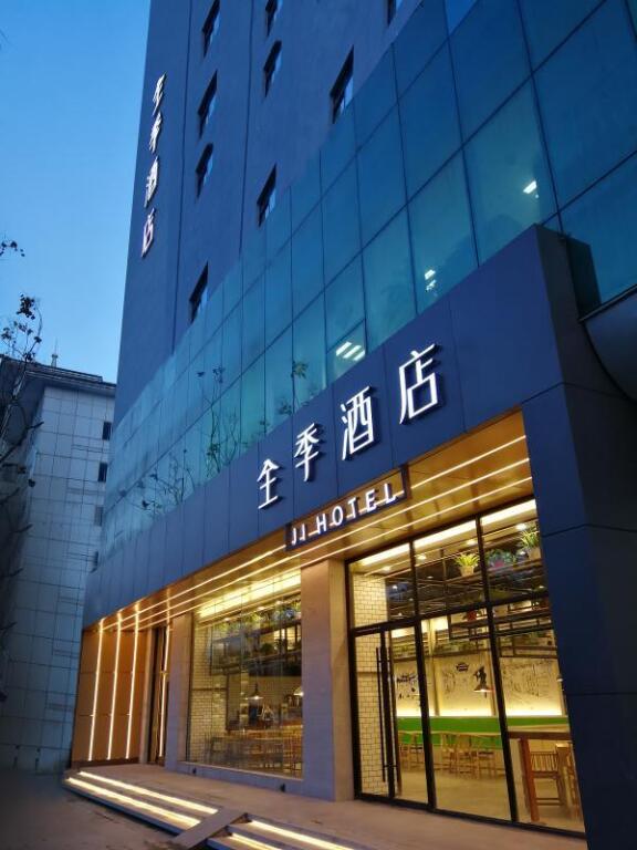 Янчжоу: Ji Hotel Yangzhou Wenchang Xi Road