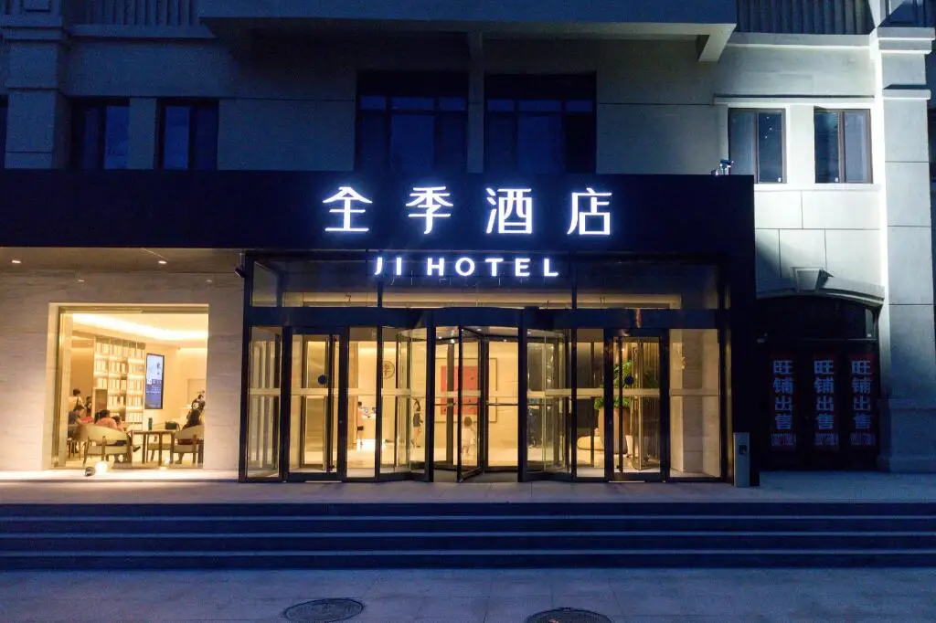 Чжанцзякоу: Ji Hotel Zhangjiakou Jiangong College