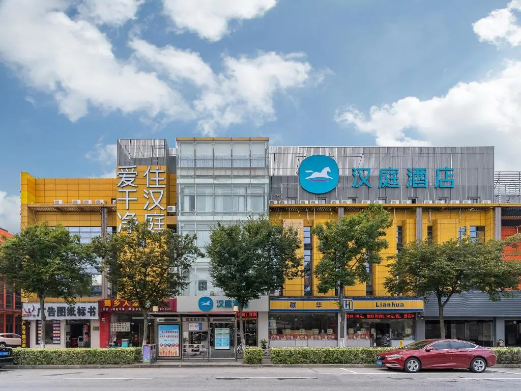 Hanting Hotel Shanghai Anting Xinyuan Road — фото 1