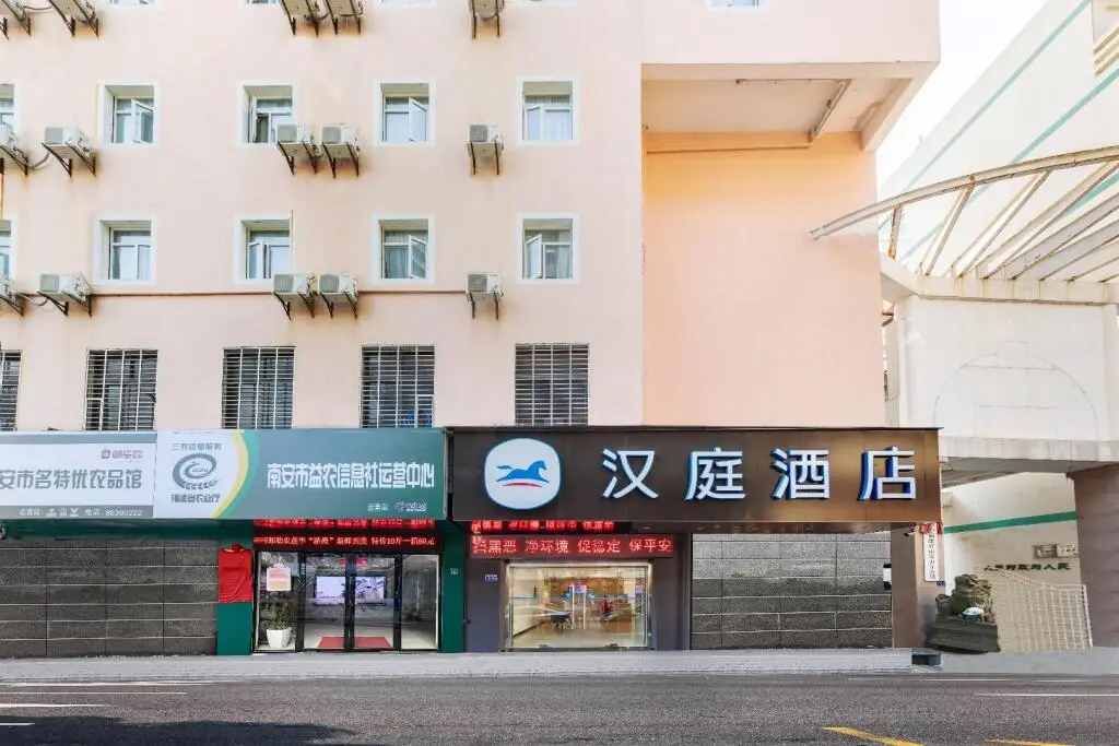 Hanting Hotel Nan'an Xinhua Street — фото 1