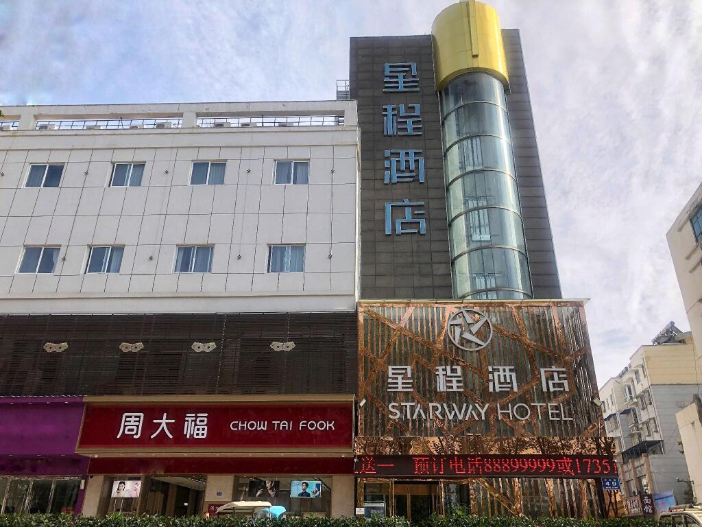 Starway Hotel Xinyi Nanjing Road — фото 1