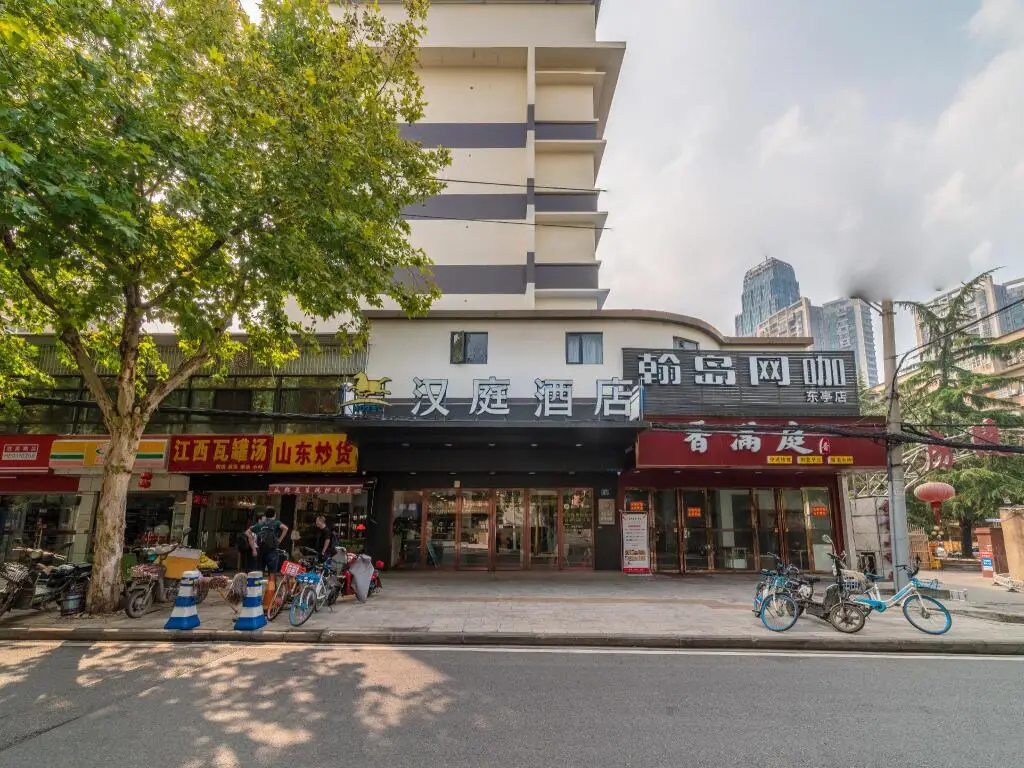 Ухань: Hanting Hotel Wuhan Xudong Street