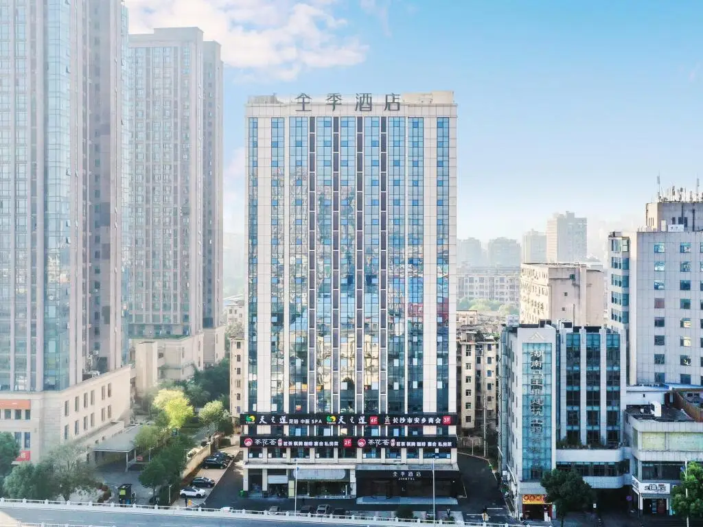 Ji Hotel Changsha Railway Station — фото 1