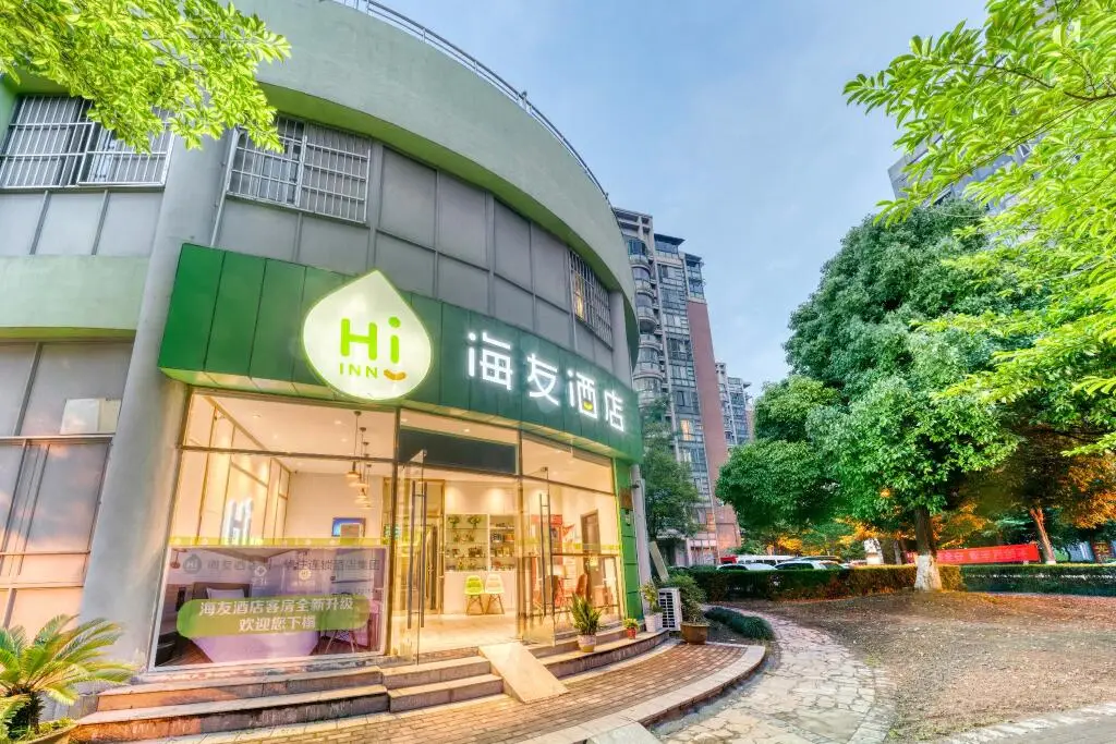 Ханчжоу: Hi Inn Hangzhou East Railway Station West Square