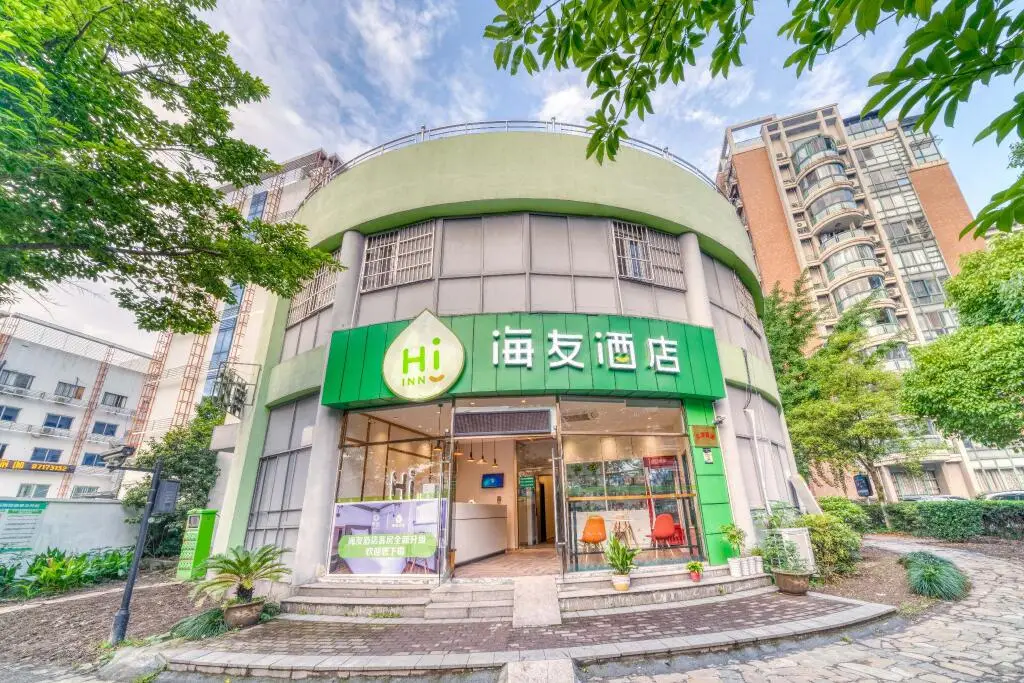 Ханчжоу: Hi Inn Hangzhou East Railway Station West Square