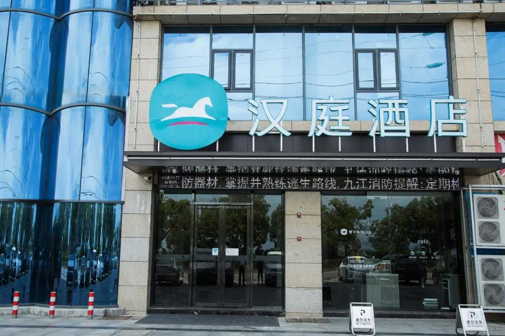 Цзюцзян: Hanting Hotel Jiujiang Wuning Jiuling Avenue