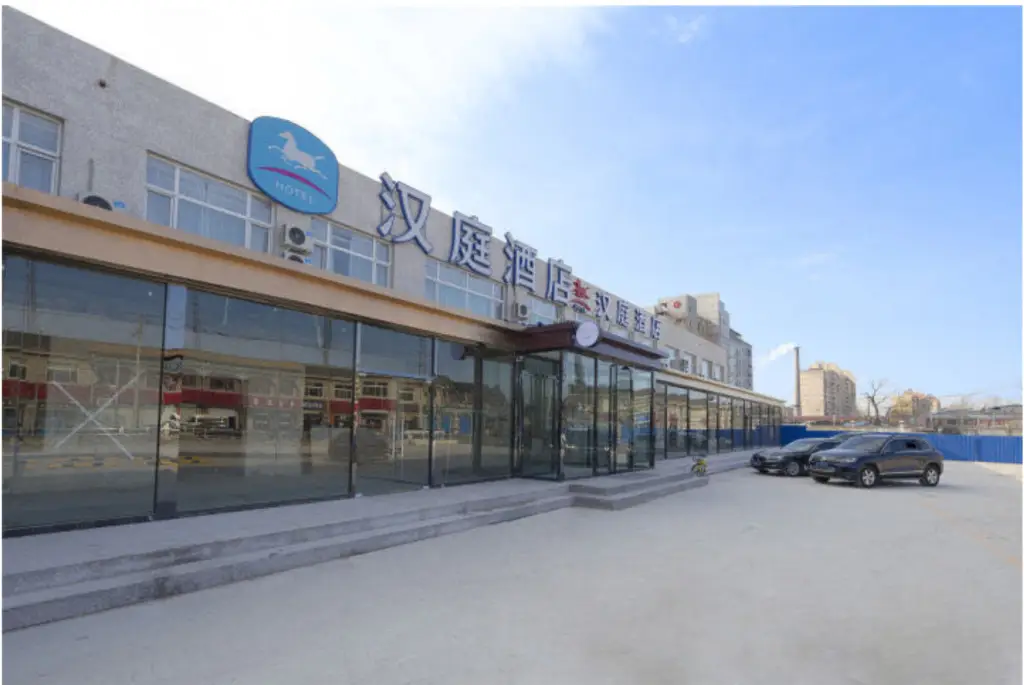 Пекин: Hanting Hotel Beijing Jiugong