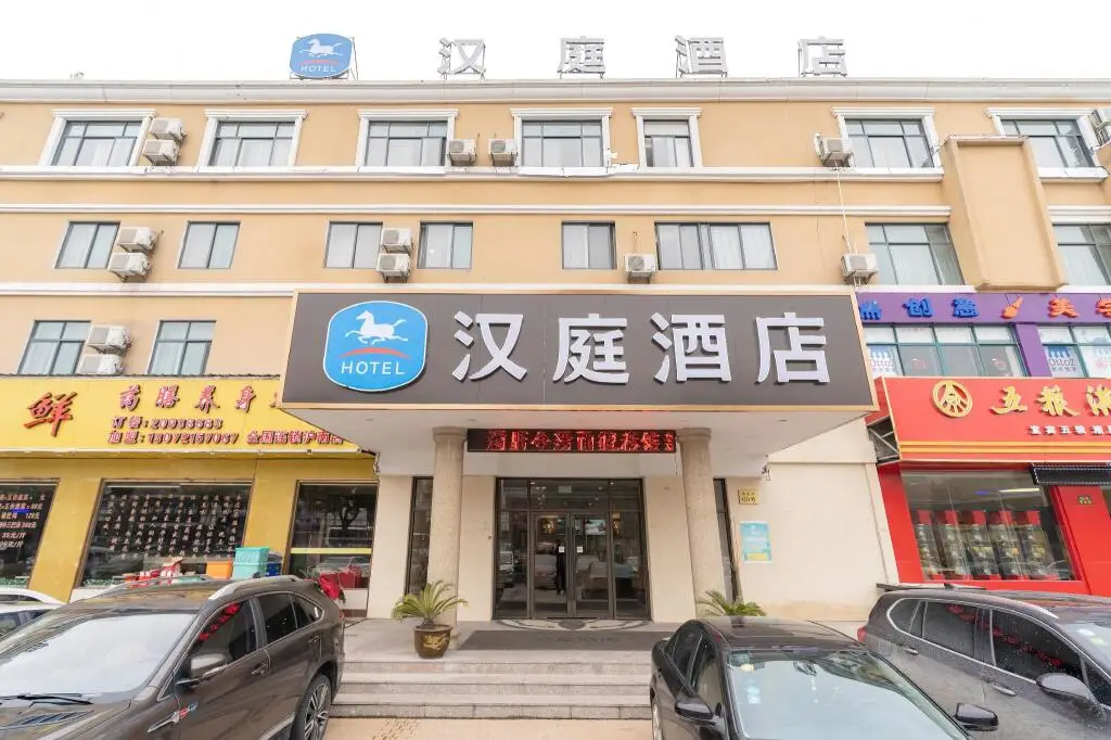 Шанхай: Hanting Hotel Shanghai Huinan Yuzhou Commercial Plaza