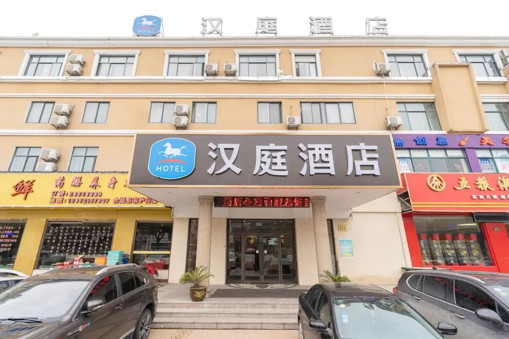 Шанхай: Hanting Hotel Shanghai Huinan Yuzhou Commercial Plaza