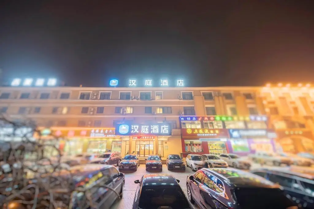 Шанхай: Hanting Hotel Shanghai Huinan Yuzhou Commercial Plaza