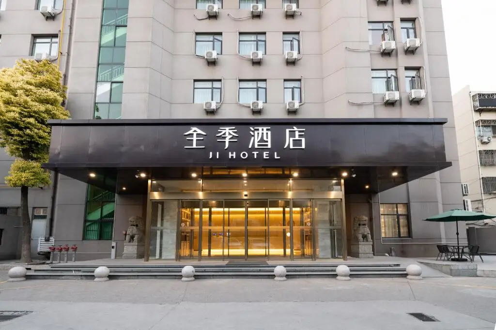 Ji Hotel Rugao — фото 1