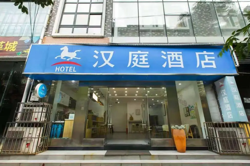 Чэнду: Hanting Hotel Dujiangyan Scenic Ancient City