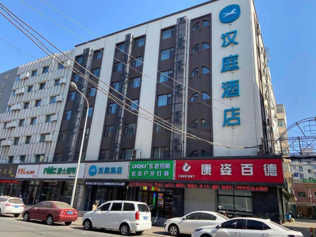 Чанчунь: Hanting Hotel Changchun Chongqing Road Vivid City