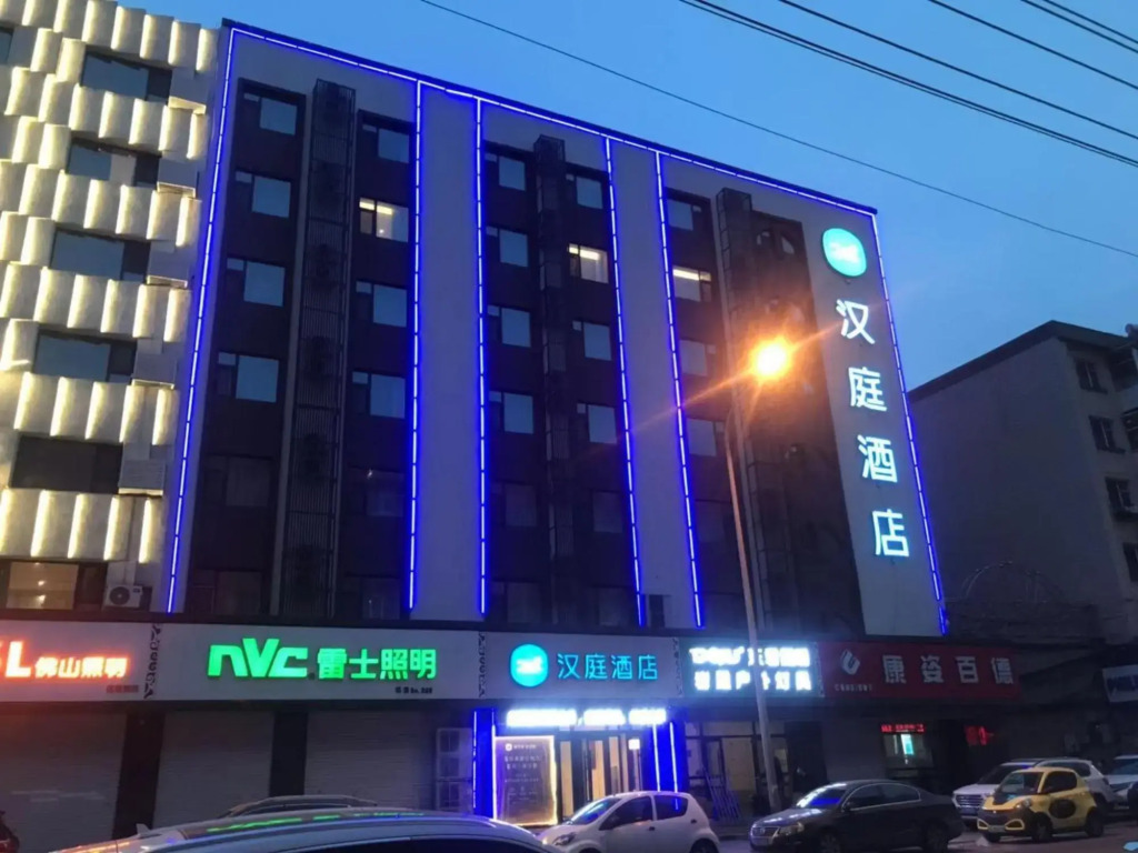 Чанчунь: Hanting Hotel Changchun Chongqing Road Vivid City