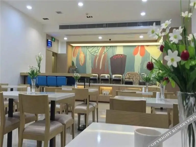 Ухань: Hanting Hotel Hankou Raiway Station Metro Station