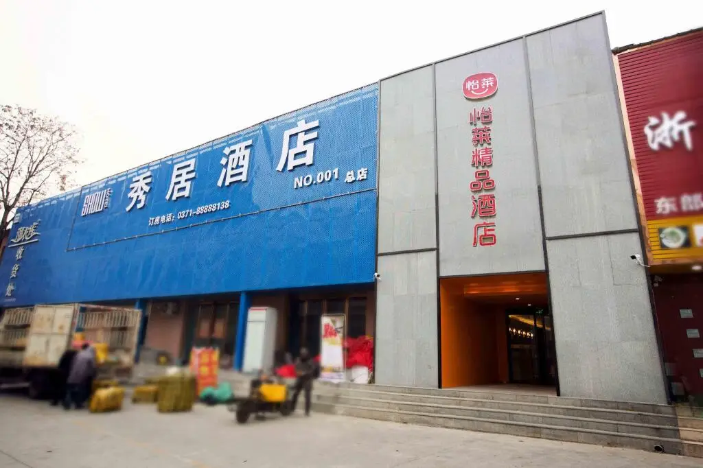Elan Inn Zhengzhou Yinji Plaza — фото 1