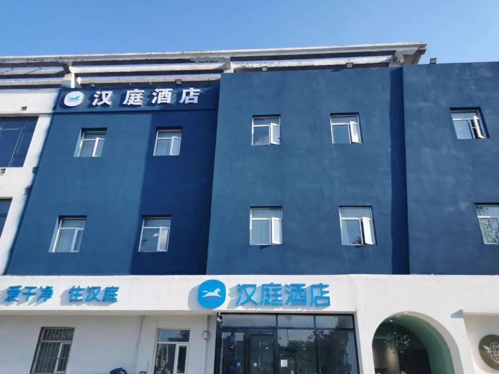 Циндао: Hanting Hotel Laixi People's Square