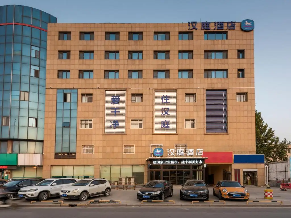 Цзинань: Hanting Hotel Jinan Guo Branch