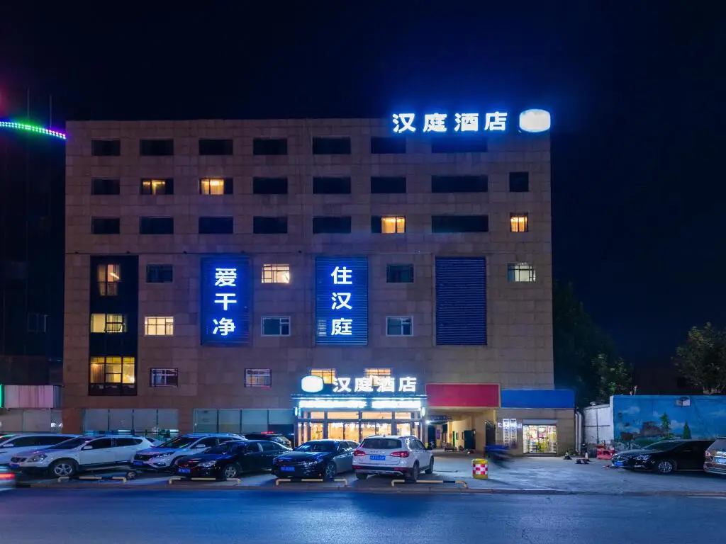 Цзинань: Hanting Hotel Jinan Guo Branch
