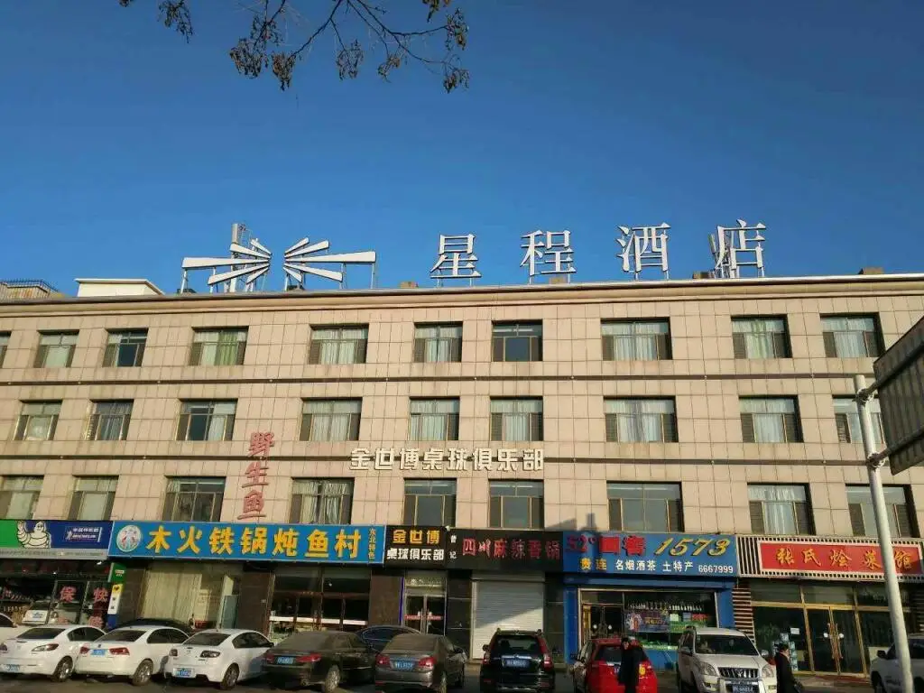 Starway Hotel Yulin Railway Station — фото 1