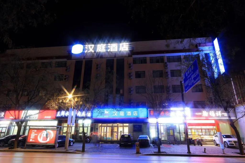 Шицзячжуан: Hanting Hotel Shijiazhuang Zhaiying Bei Street