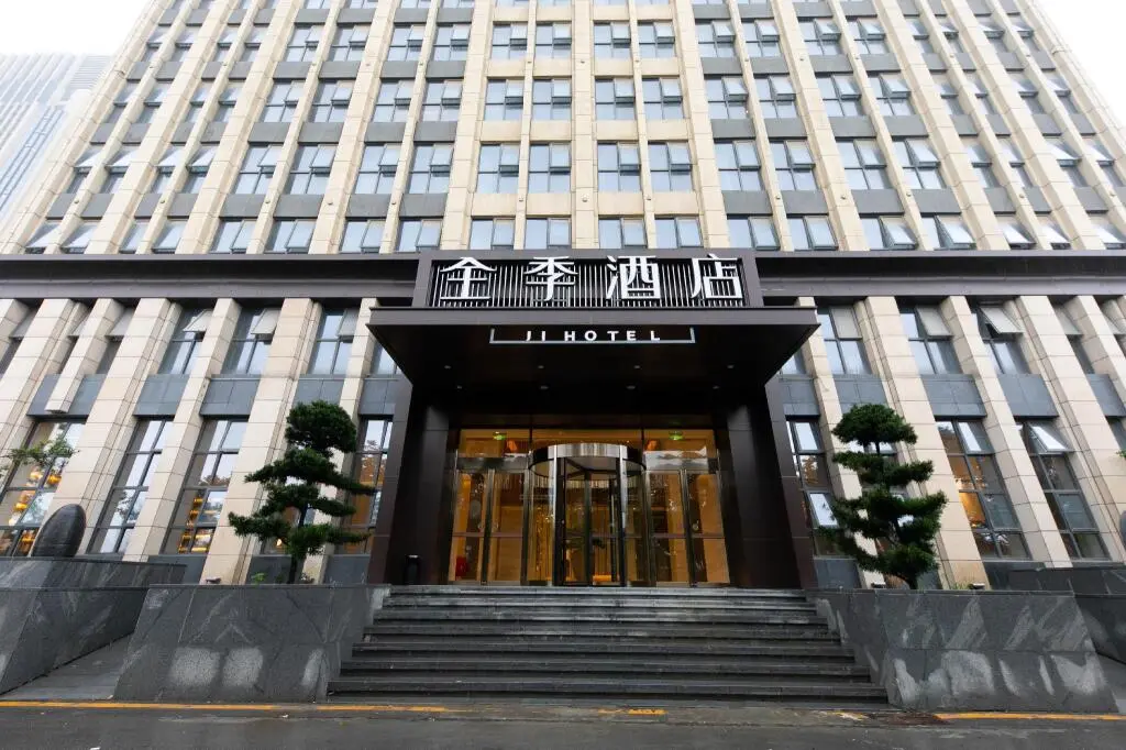 Сянфань: Ji Hotel Xiangyang Universal Finance City