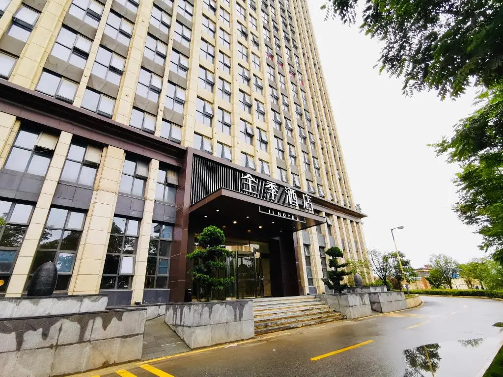 Сянфань: Ji Hotel Xiangyang Universal Finance City