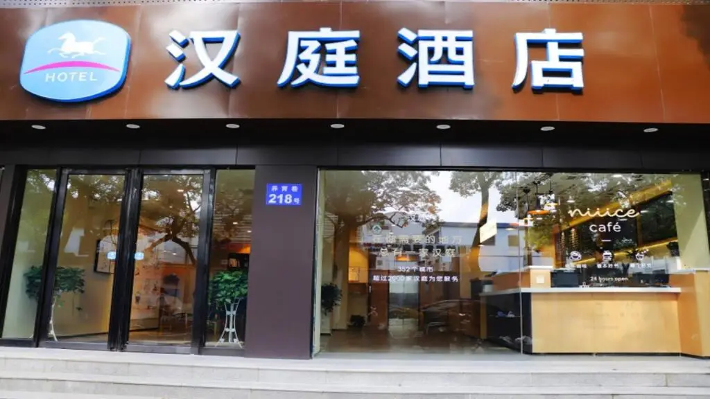 Hanting Hotel Suzhou Guanqian Street Yangyu Alley Metro Station — фото 1
