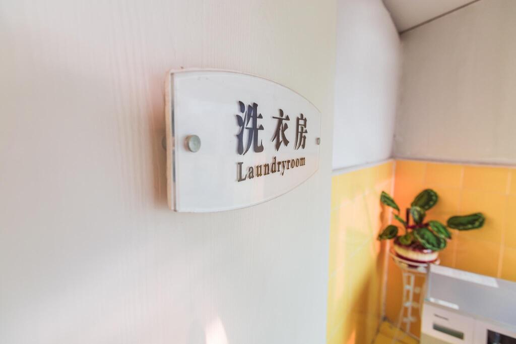 Циндао: Hanting Hotel Qingdao Licang Wanda