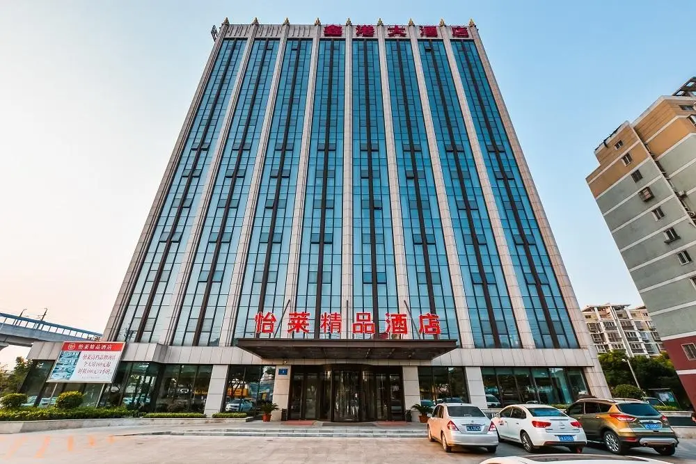 Нанкин: Elan Inn Nanjing Pukou Nanxin Hotel