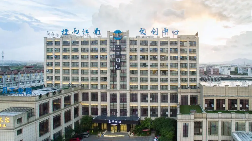 Нинбо: Ji Hotel Ningbo Zhenhai