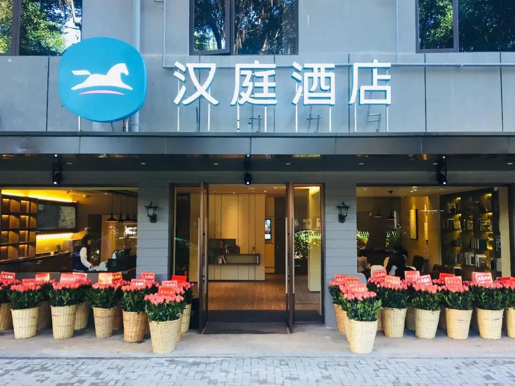 Фучжоу: Hanting Hotel Fuzhou Xihu Park
