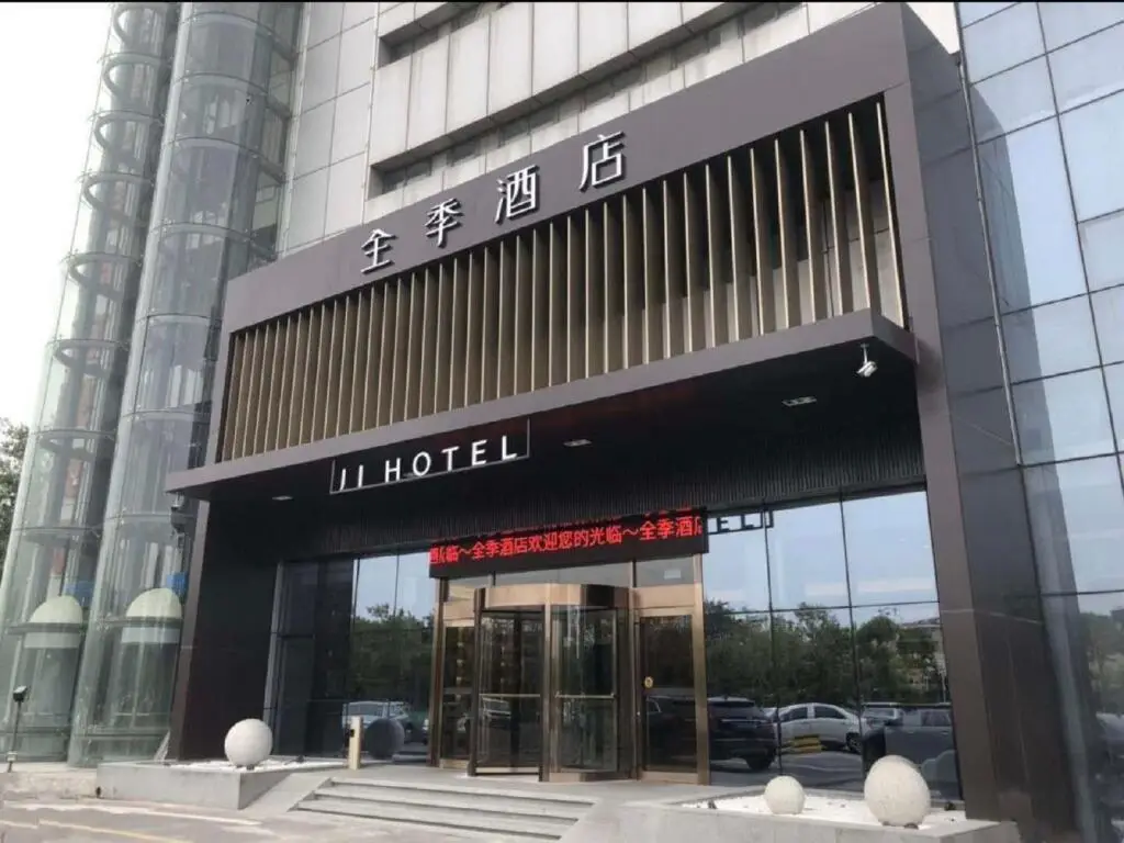 Ji Hotel Ji'nan Zhangqiu Baimaiquan — фото 1