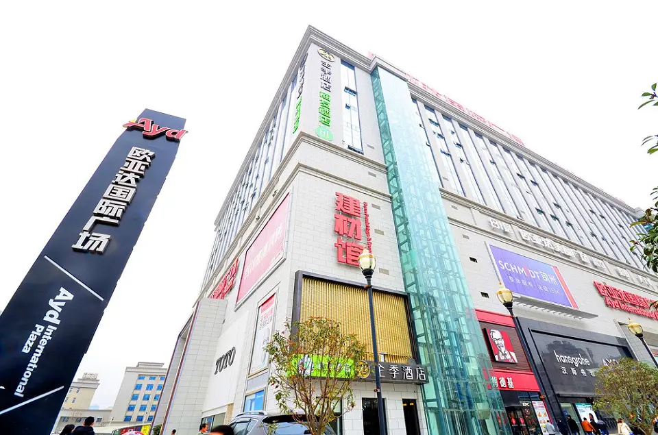 Ухань: Ji Hotel Wuhan Hankou Railway Station Square