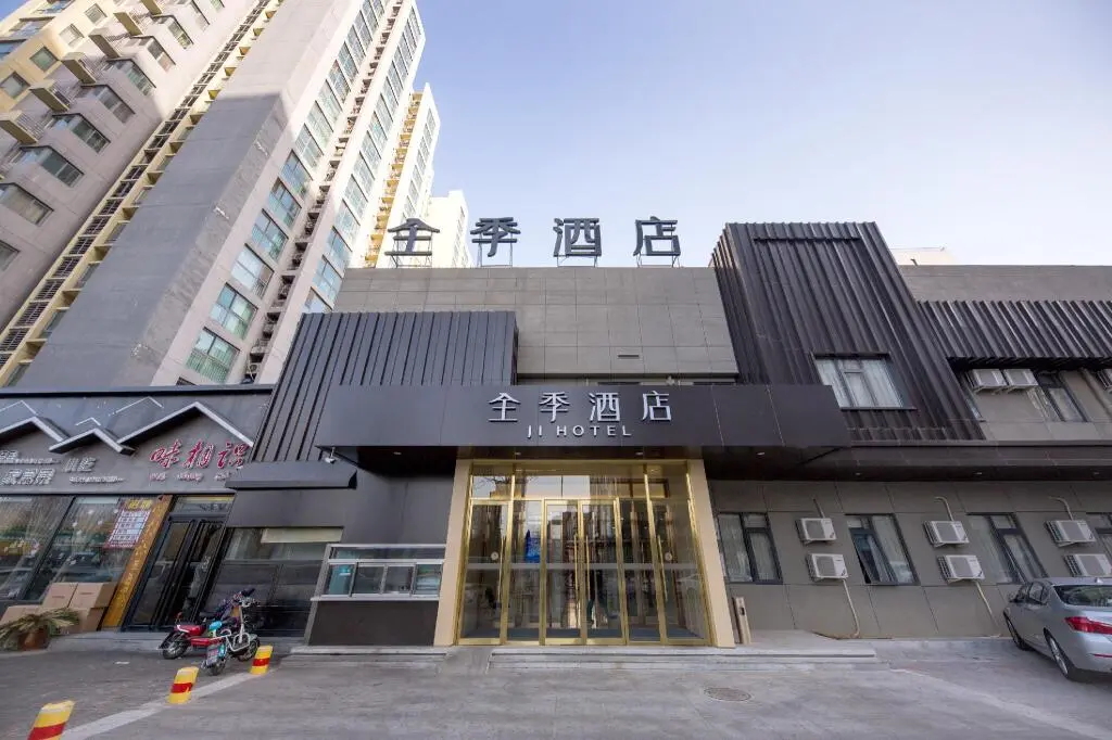 Пекин: Ji Hotel Beijing South Railway Station Majiabao Dong Road