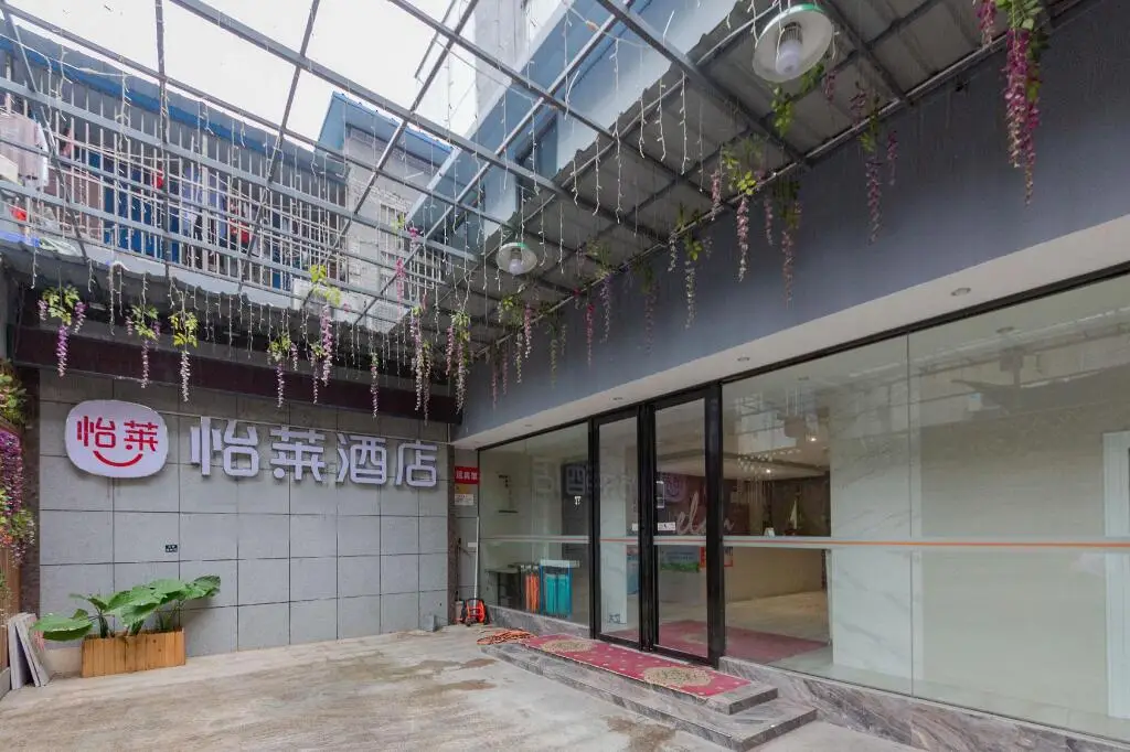 Ухань: Elan Inn Wuhan Miaoli Road Children's Hospital