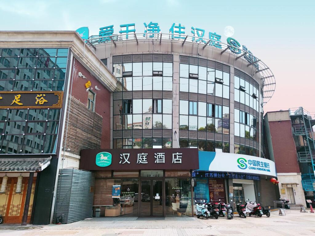 Уси: Hanting Hotel Wuxi Luoshe Tianqicheng
