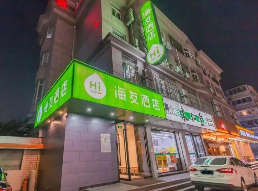 Ханчжоу: Hi Inn Hangzhou West Lake Qingchun Road