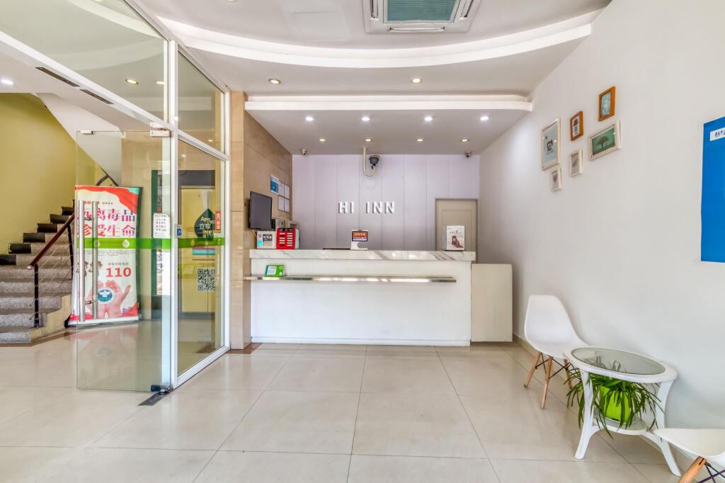 Ханчжоу: Hi Inn Hangzhou Xixi Yinxiang Cheng