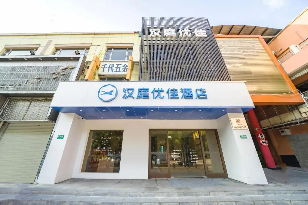 Шанхай: Hanting Premium Hotel Shanghai Jiao Tong University Dongchuan Road