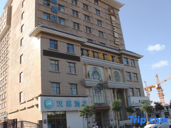 Hanting Hotel Wuwei Railway Station — фото 1