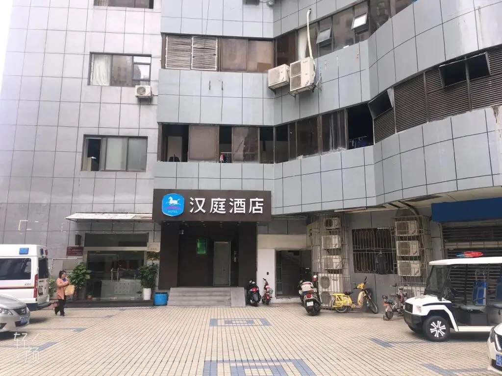 Шэньчжэнь: Hanting Hotel Shenzhen Huanggang