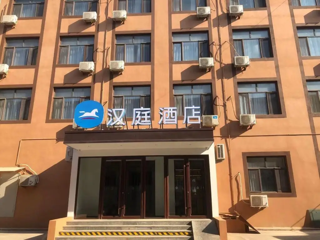 Таншань: Hanting Hotel Tangshan North Station