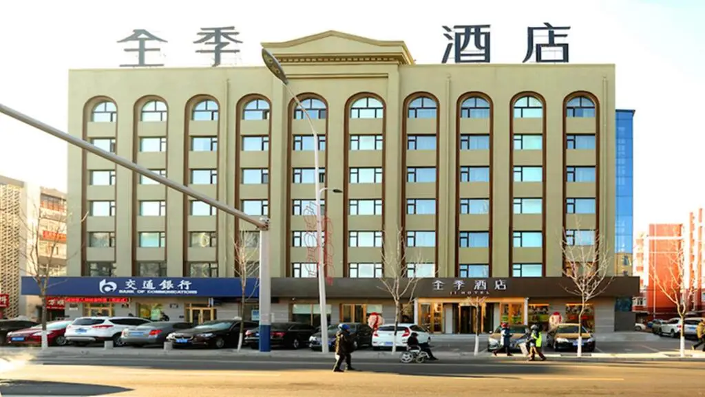 Цицикар: Ji Hotel Qiqihar Jiefangmen