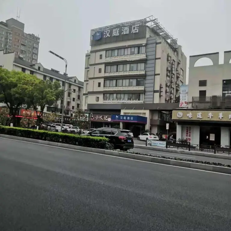 Цзясинь: Hanting Hotel Pinghu Xinhua Zhong Road