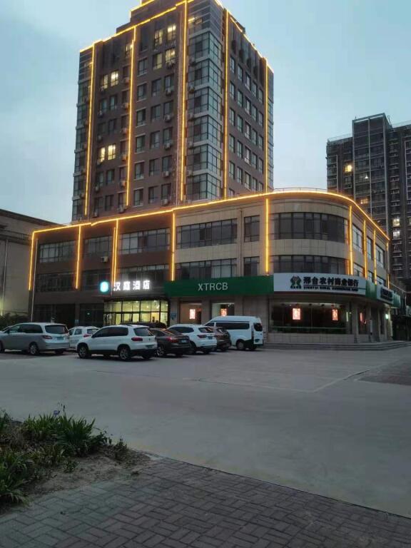 Синтай: Hanting Hotel Xingtai Wei County Shijie Street