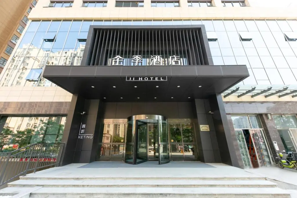 Ji Hotel Funan Fubei Avenue — фото 1