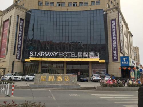 Starway Hotel Lianshui Yanhuang Avenue — фото 1